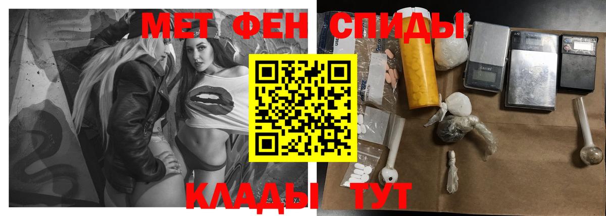 Бошки Шишки Протвино