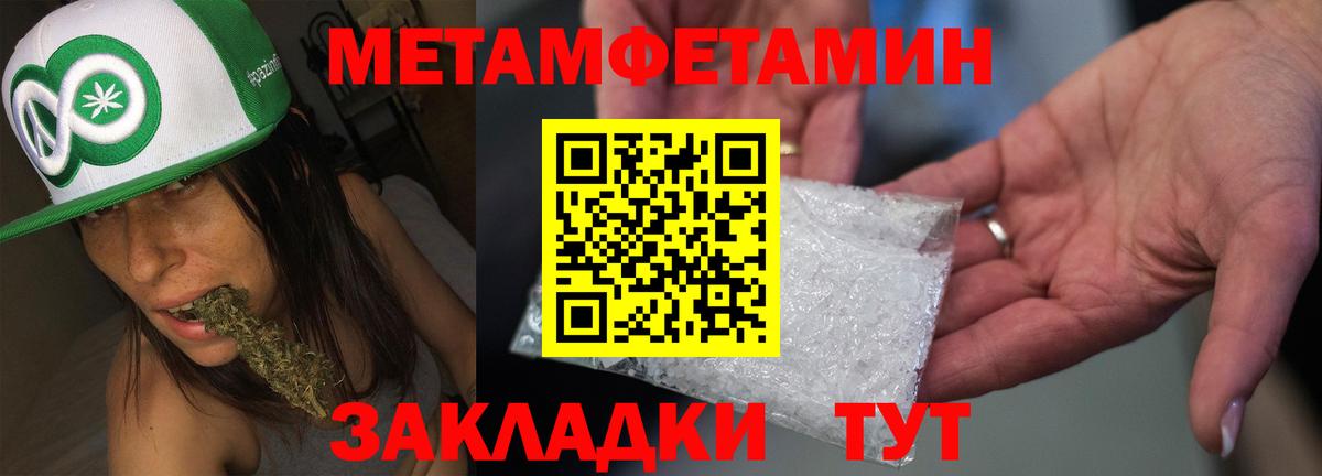 Протвино  Amphetamine VHQ  АМФ  блэк спрут как зайти  Вход с VPN 