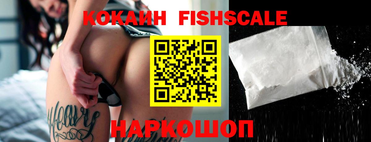 НБОМе  A-PVP СОЛЬ   Меф МЯУ МЯУ кристаллы  Вход с VPN  Протвино  ЭКСТАЗИ  ГАШИШ 