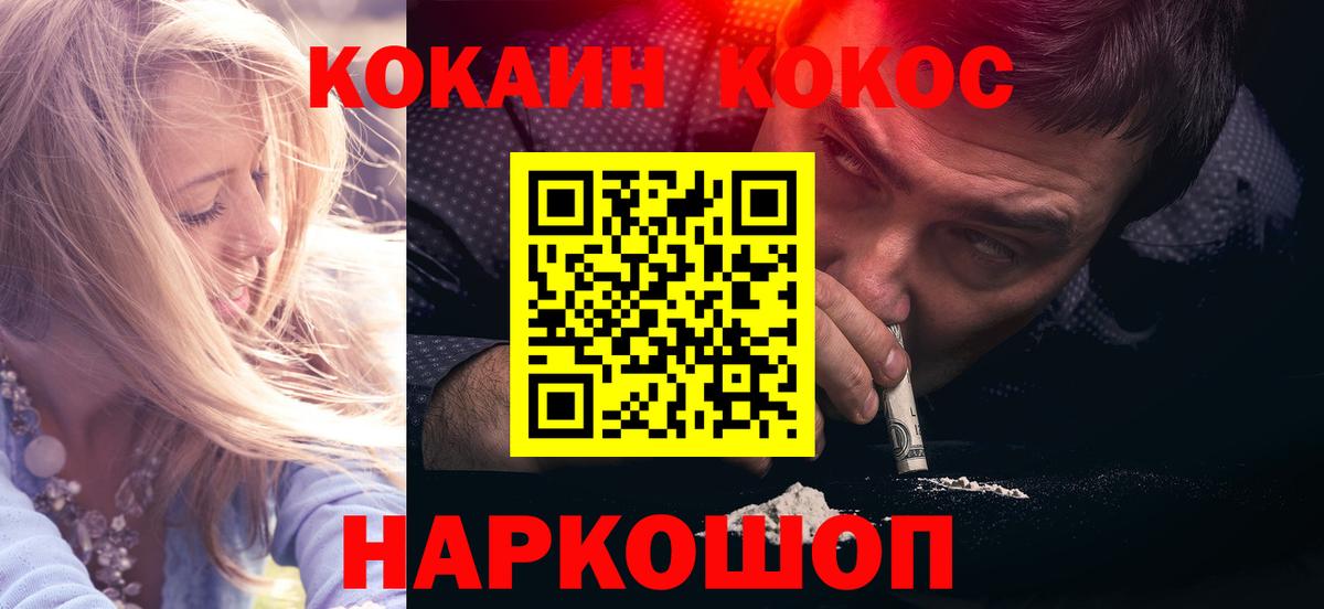 Кокаин Columbia Протвино