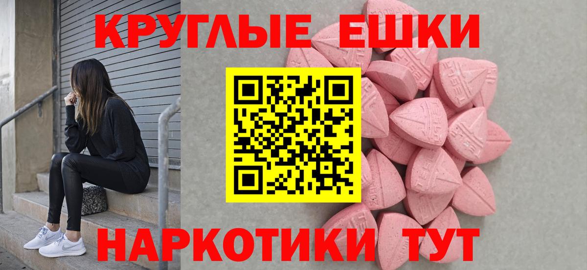 ЭКСТАЗИ  ЭКСТАЗИ бентли  Вход с VPN  ЭКСТАЗИ DUBAI  Протвино 