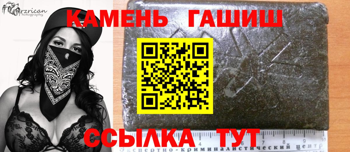 Гашиш Ice-O-Lator Протвино