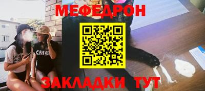 прущая мука Обнинск