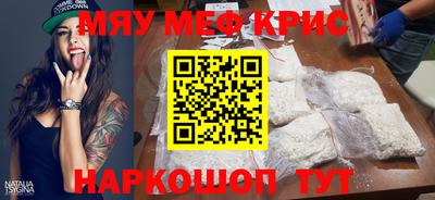 кокаин Новокубанск