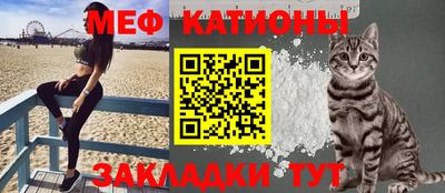 прущие крисы Обь