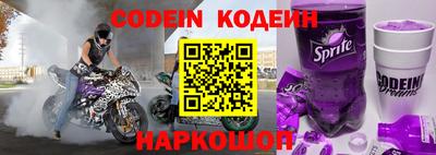 прущие крисы Обь