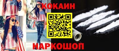 мескалин Новозыбков