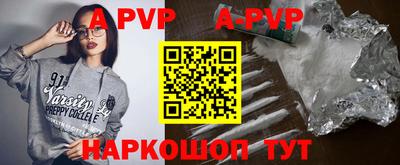 мескалин Новозыбков