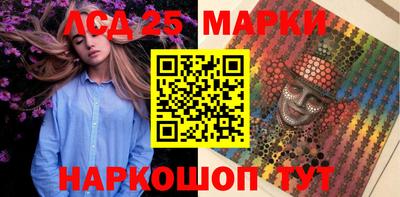 кокаин Новокубанск