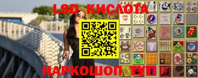 мескалин Новозыбков