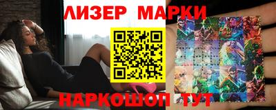 тгк Новодвинск