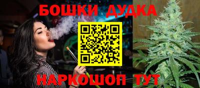 мескалин Новозыбков