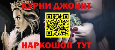 мескалин Новозыбков