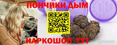 наркотики Нягань
