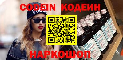 тгк Новодвинск