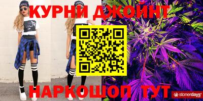 прущая мука Обнинск