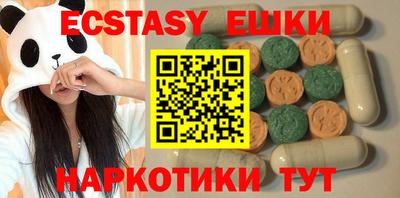 мескалин Новозыбков