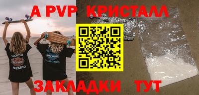 мескалин Новозыбков