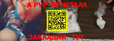 кокаин Новокубанск