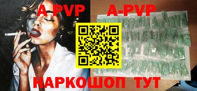 прущие крисы Обь