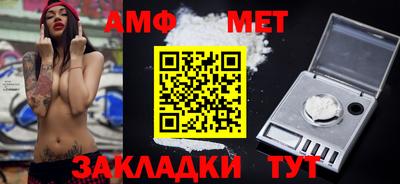 прущие крисы Обь