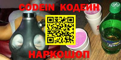 тгк Новодвинск
