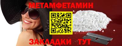 прущая мука Обнинск