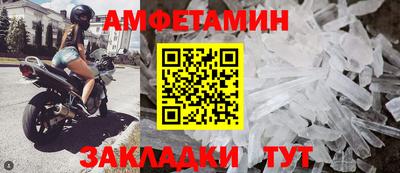 прущие крисы Обь