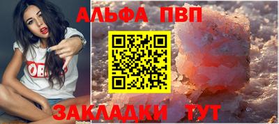 прущие крисы Обь
