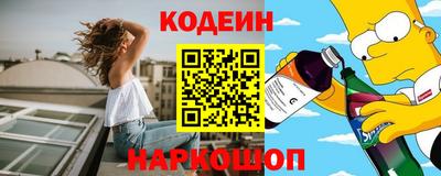тгк Новодвинск