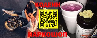 наркотики Нягань