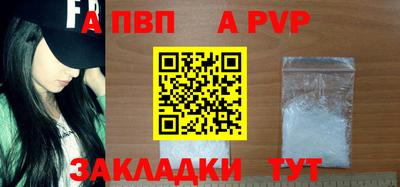 прущая мука Обнинск