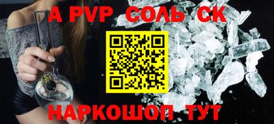 кокаин Новокубанск