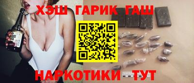 кокаин Новокубанск