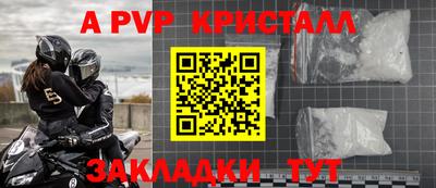 прущие крисы Обь