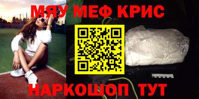 прущая мука Обнинск