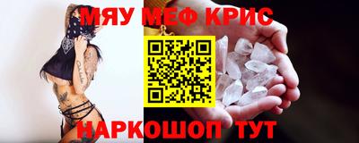 прущая мука Обнинск