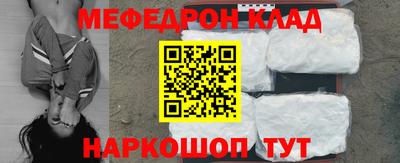 прущие крисы Обь