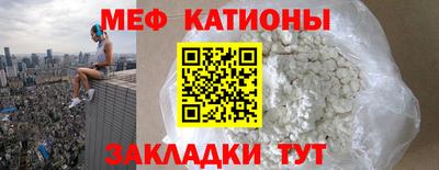 мескалин Новозыбков