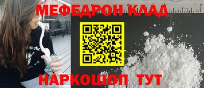 кокаин Новокубанск