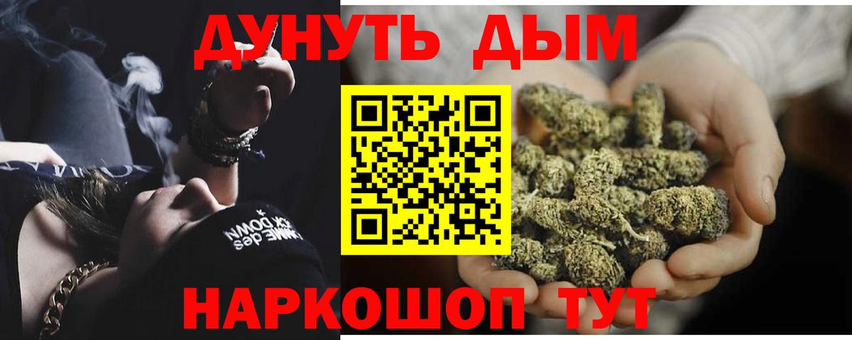 МАРИХУАНА марихуана  Вход с VPN  Бошки марихуана MAZAR  Конопля индика  Протвино  Шишки марихуана SATIVA & INDICA 